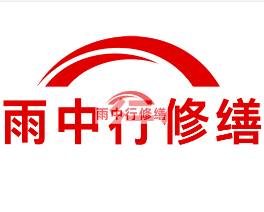 盐山雨中行修缮2024年二季度在建项目